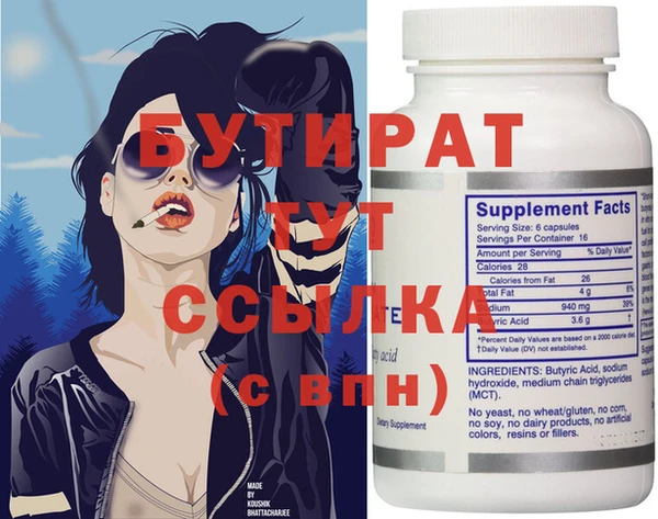 2c-b Белокуриха